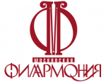 Московская Филармония